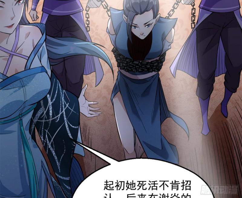 有奸情！105