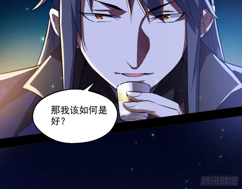 谁给你们的胆子？73