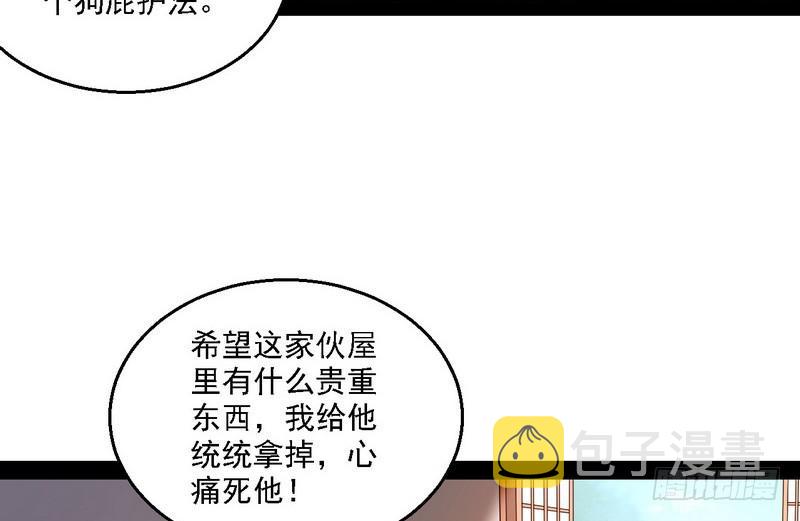 开门，查水表90