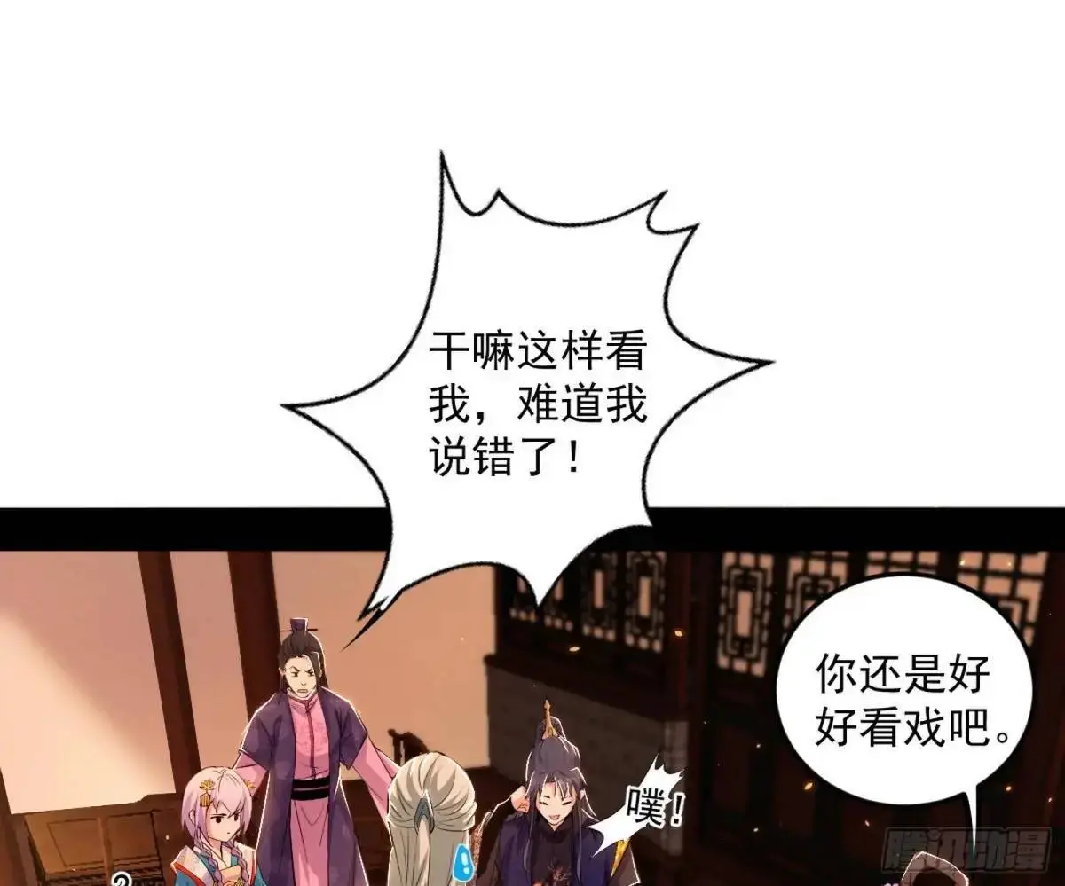 昔有佳人公孙氏74