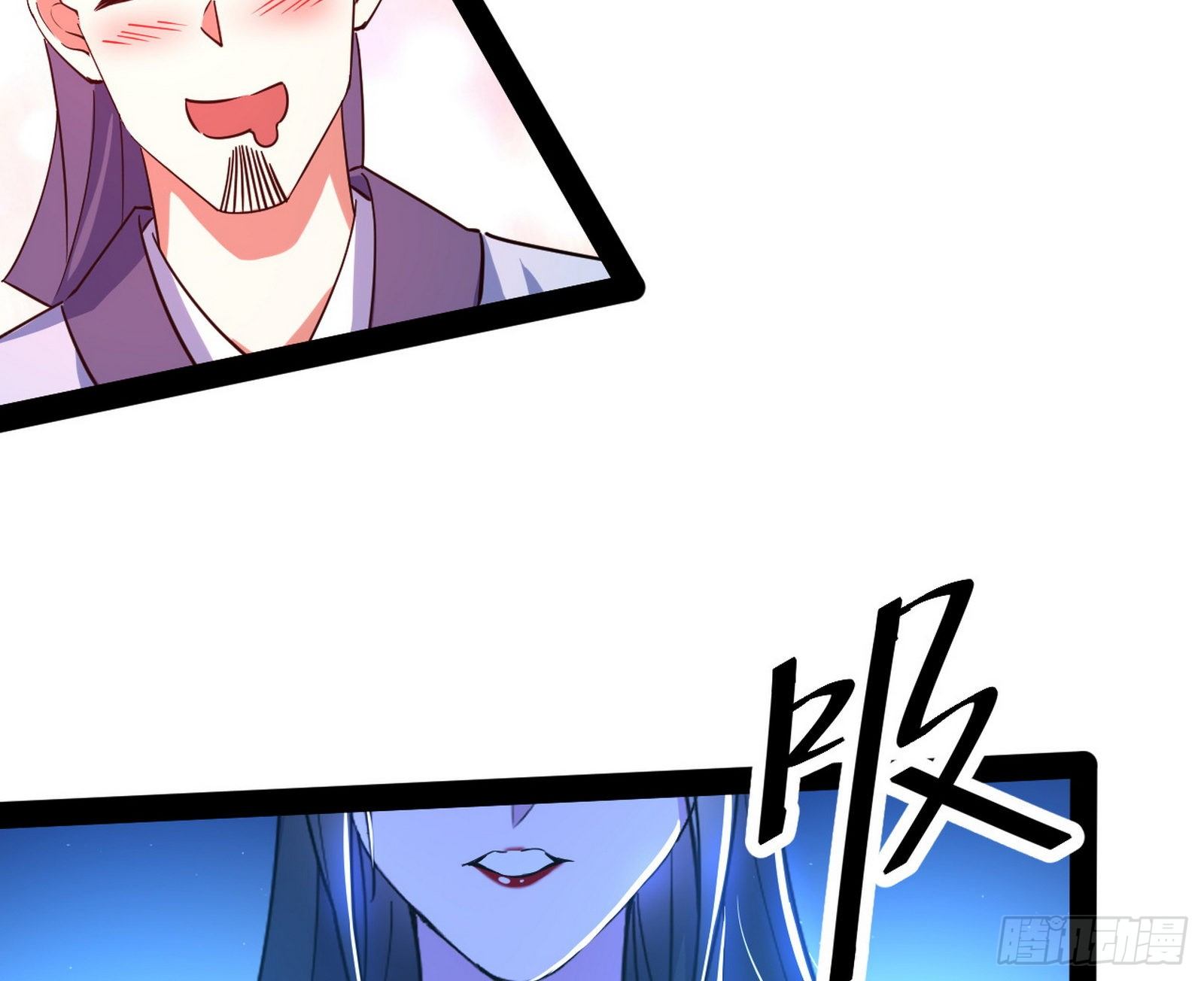 要丢脸了？46