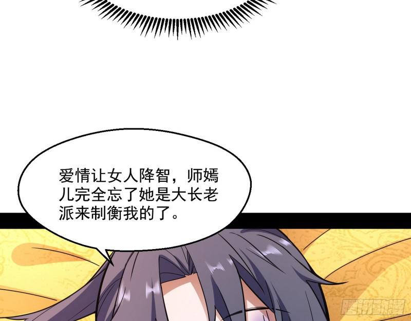 中天紫薇真诀100