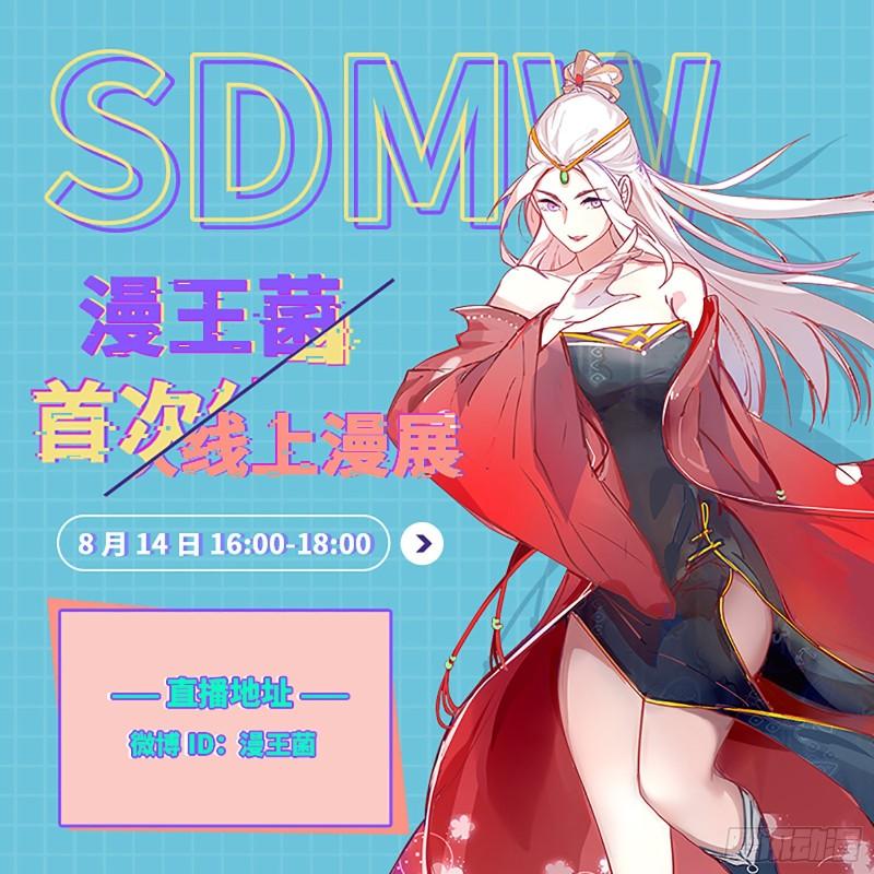 忠贞不二师嫣儿120