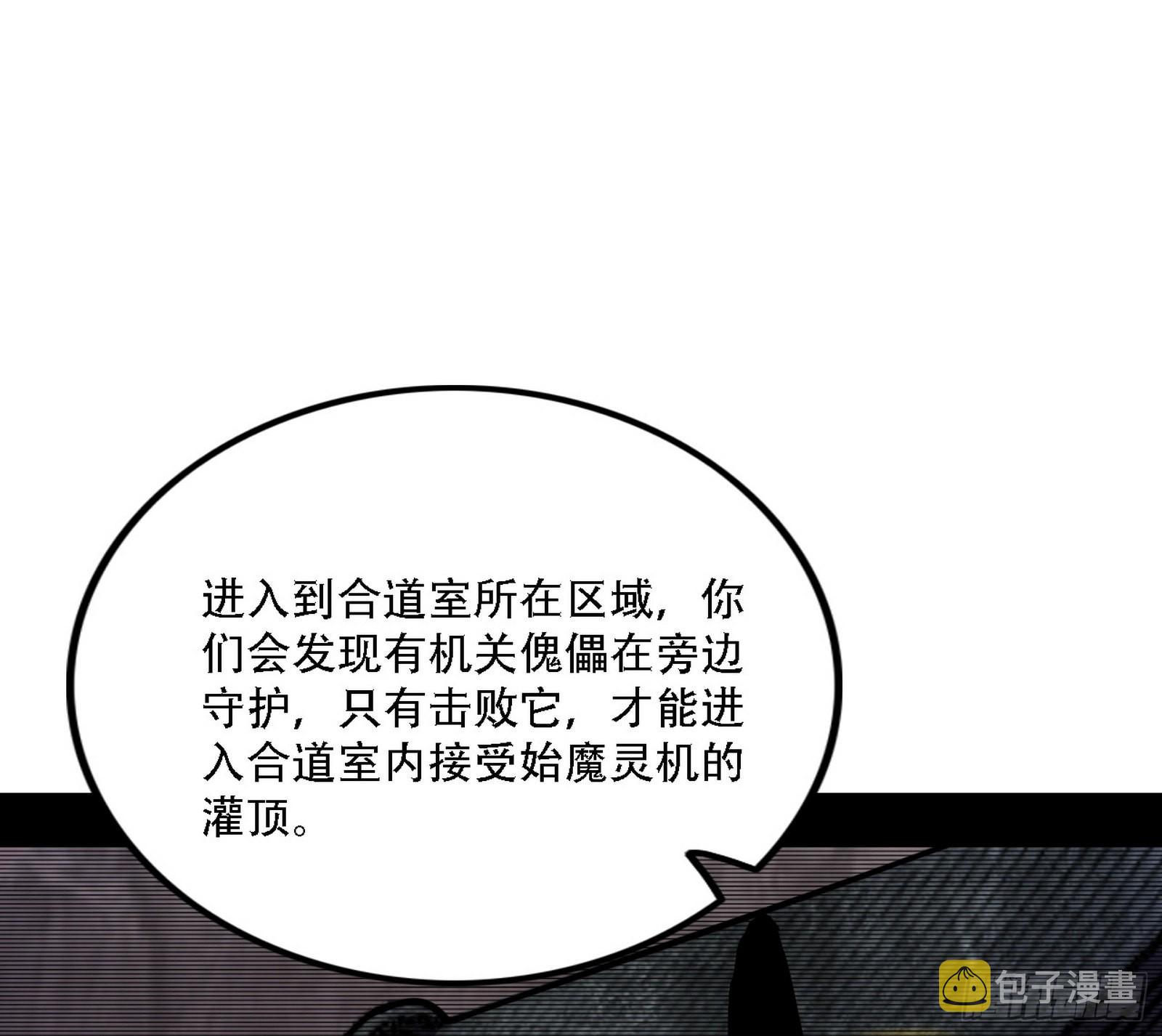 整装待发114