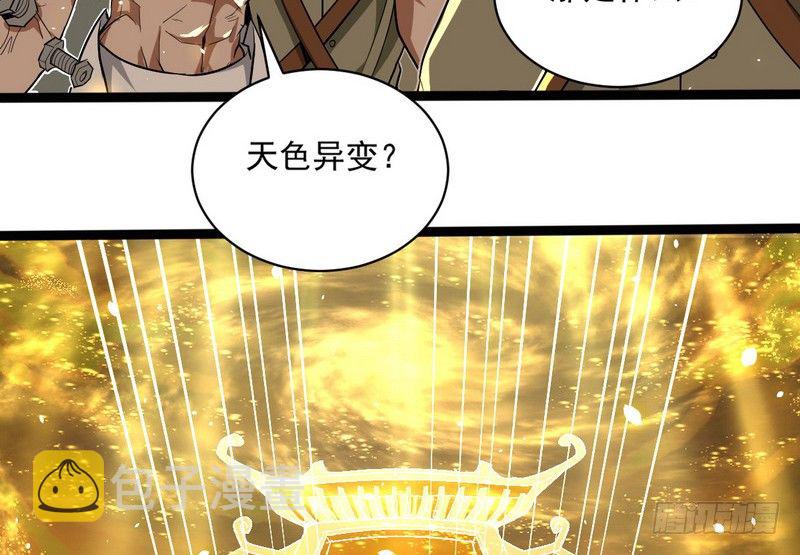 黎明前的黑暗154