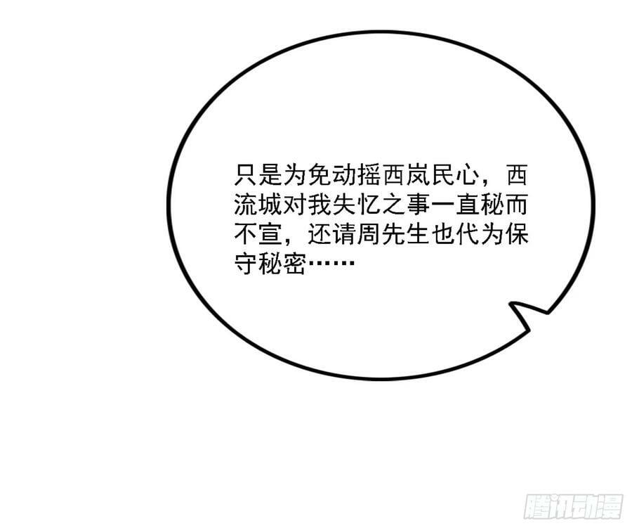 选择与另一条路19
