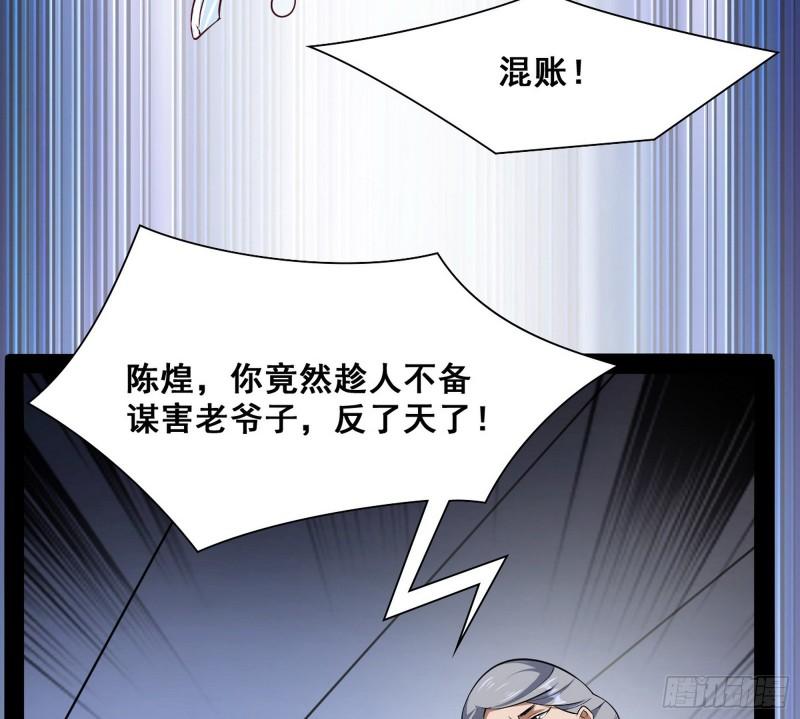 神憎鬼厌5