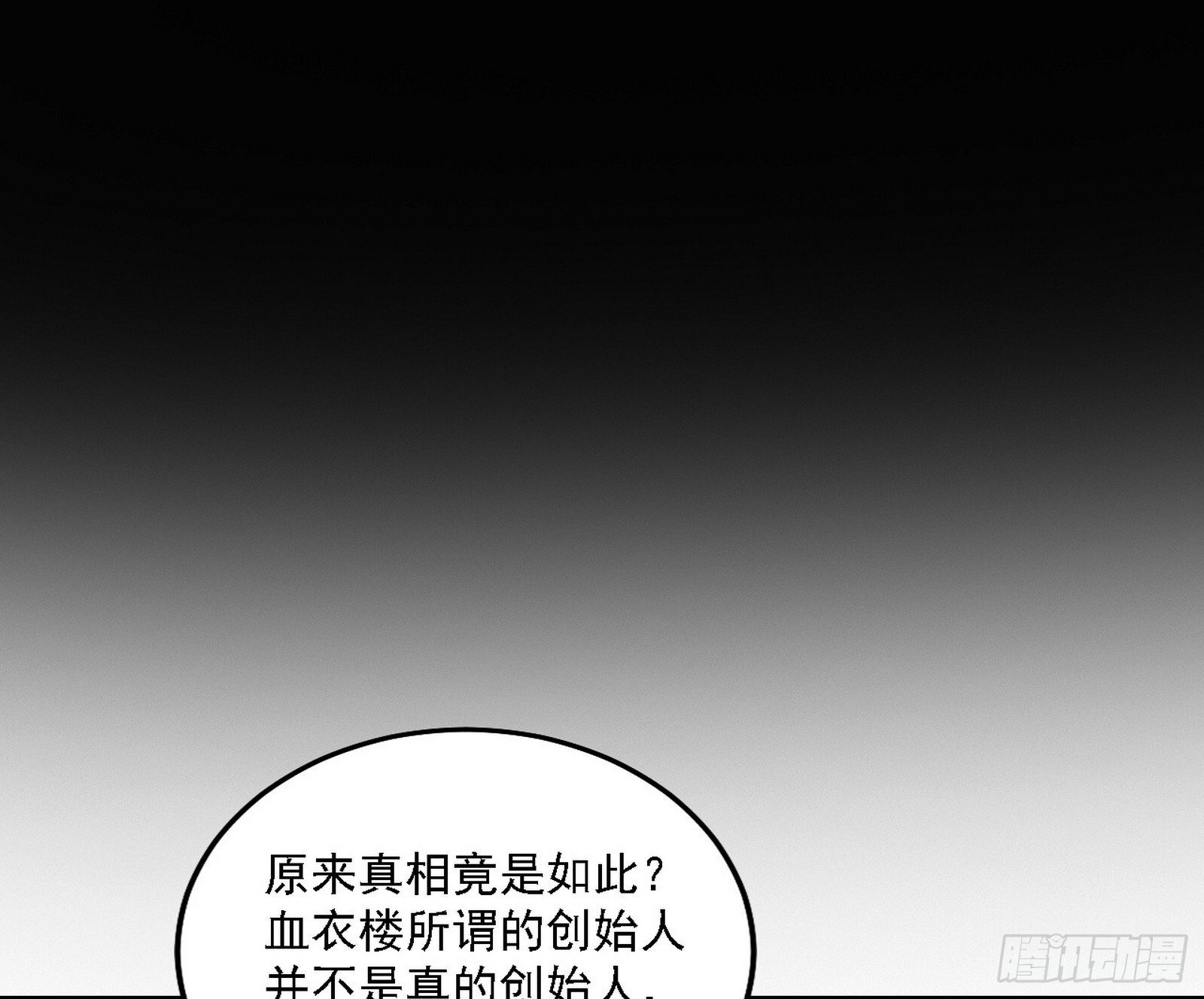 又是他！60