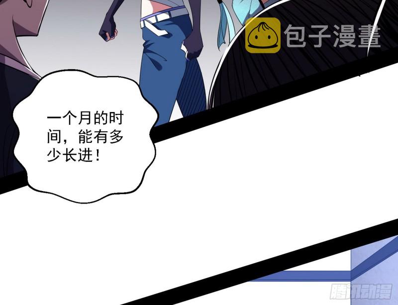 二天一心流55