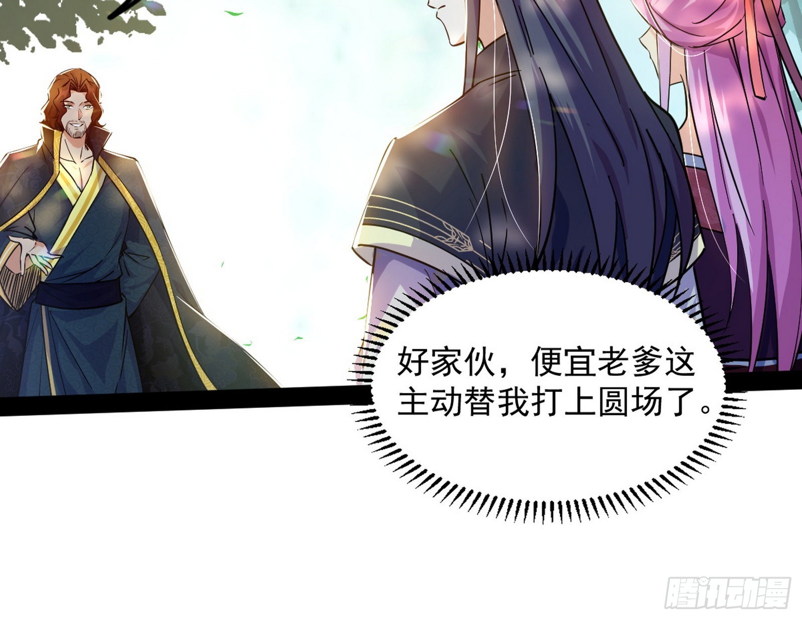 试探葛异77