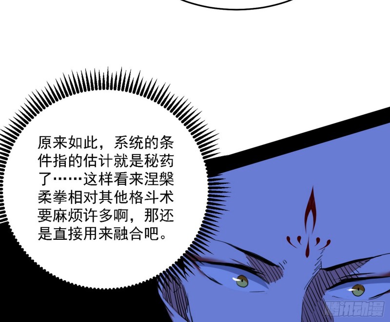 翻脸8