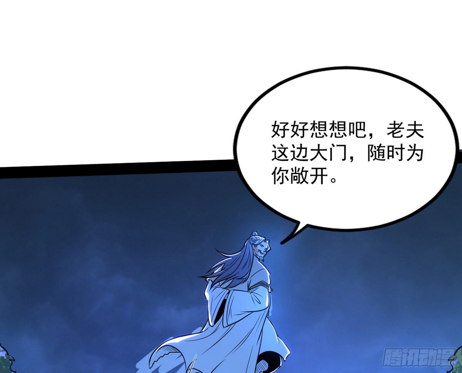 反转和第七次穿越139