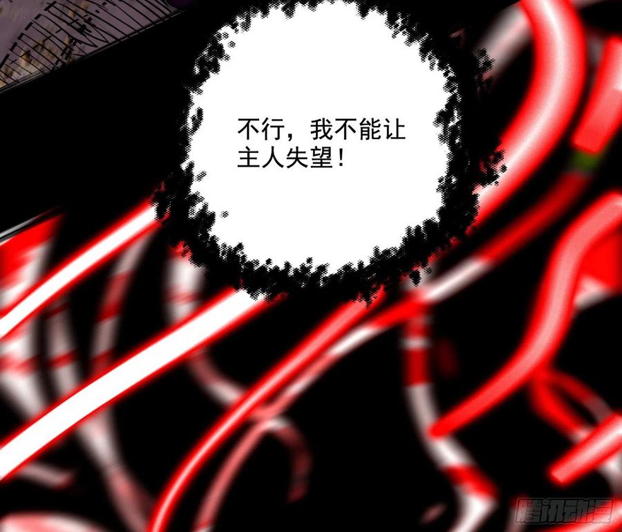 艰难的胜利86