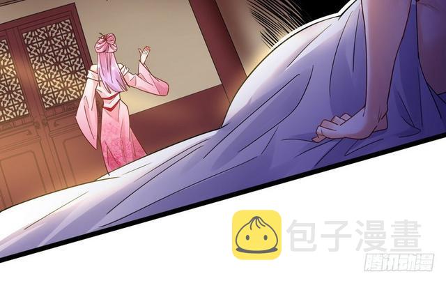妖女太猛，扛不住啊27