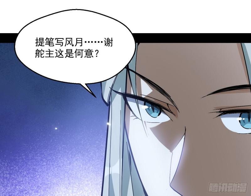 中天紫薇真诀71