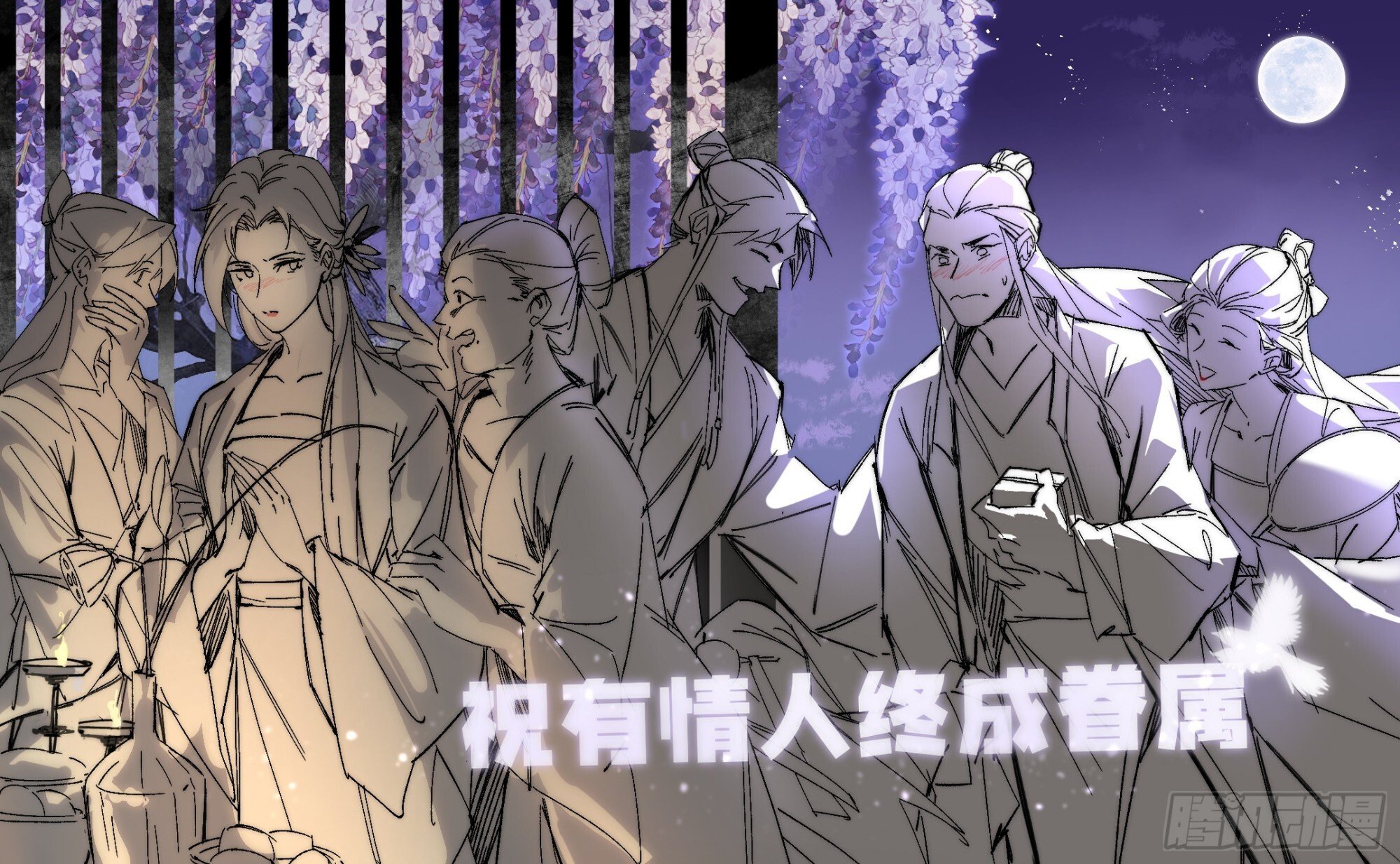 我的怨种妹妹117