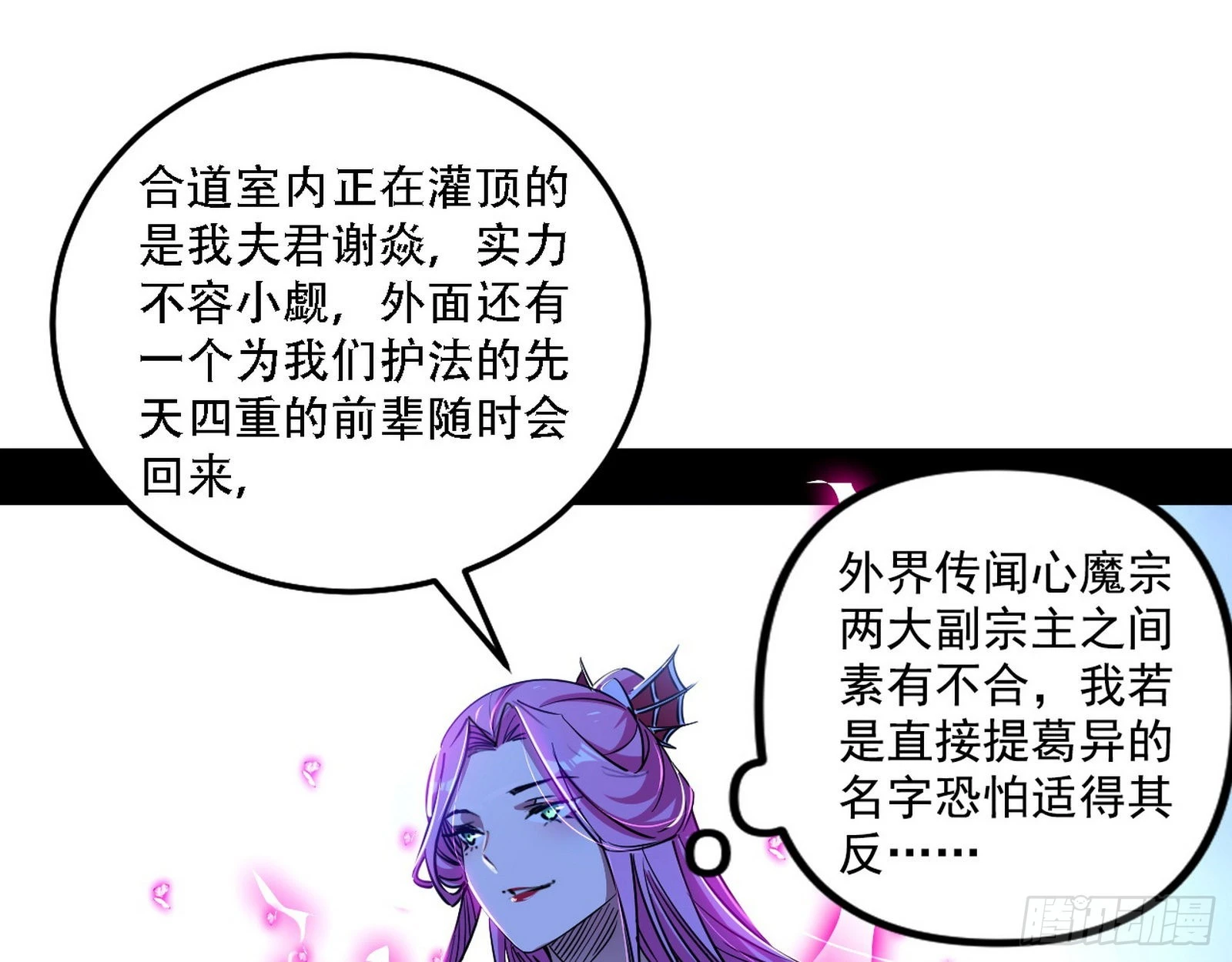 暴打徐敏22