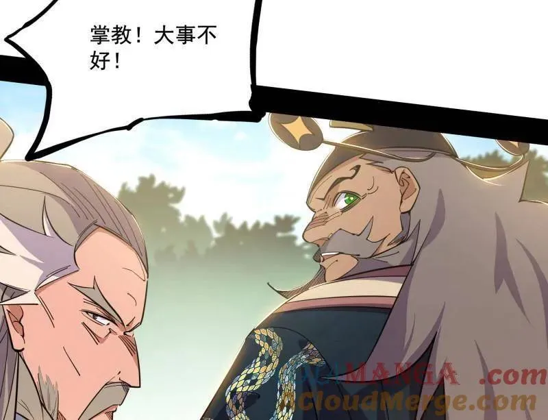 第459话 得偿所愿，暗藏杀机28