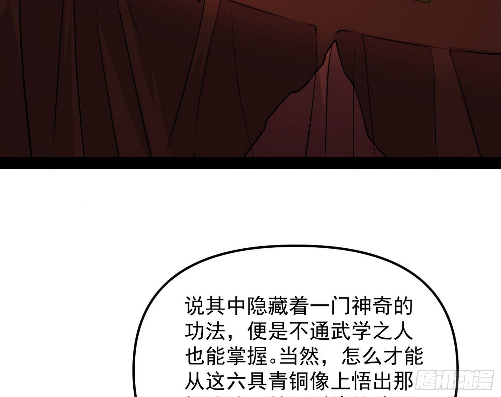 意外之喜24