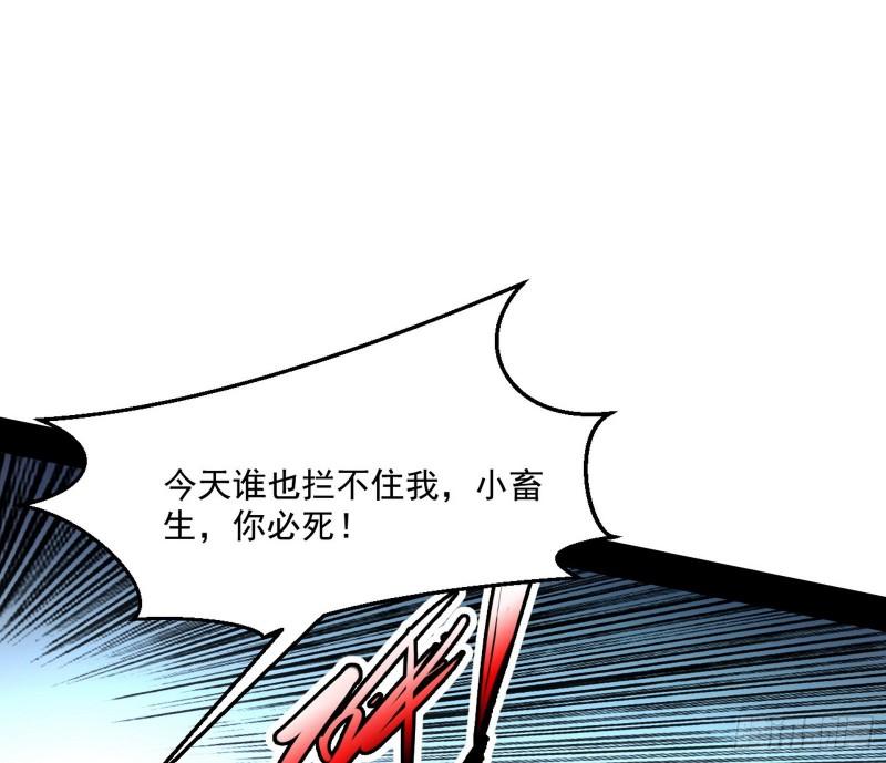 给脸不要脸112