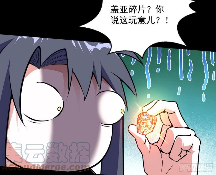 绝境下的选择112