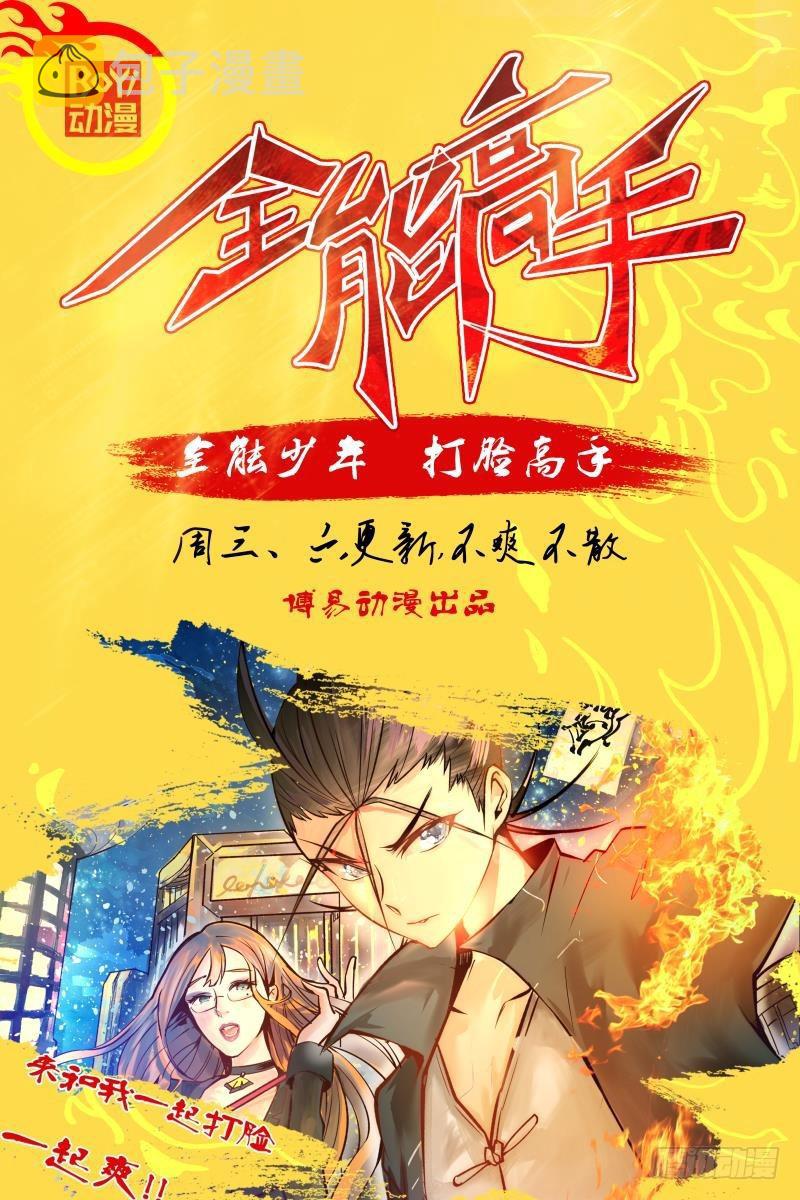 天下无双唯谢郎128