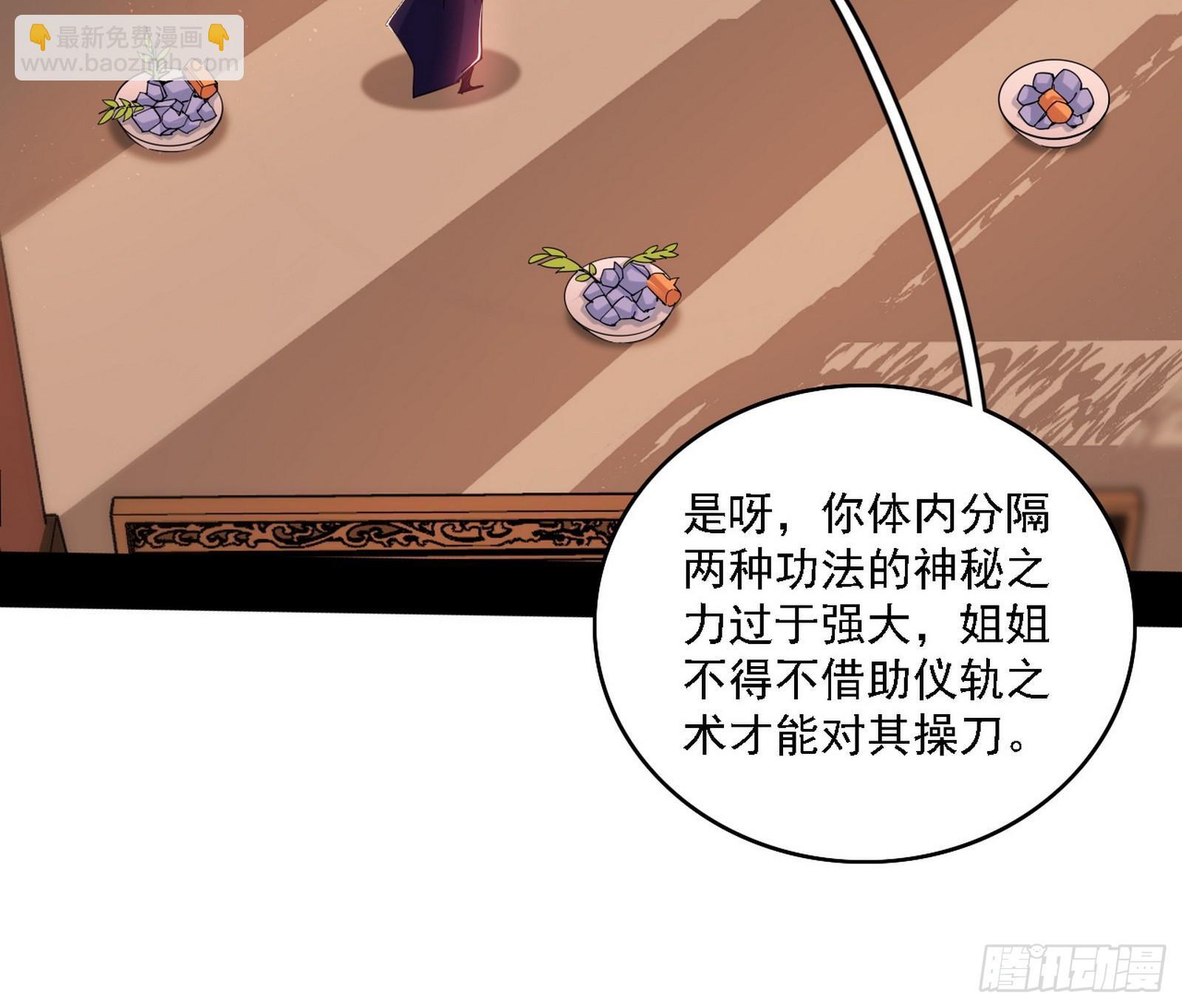 功法兼容，全新形态7
