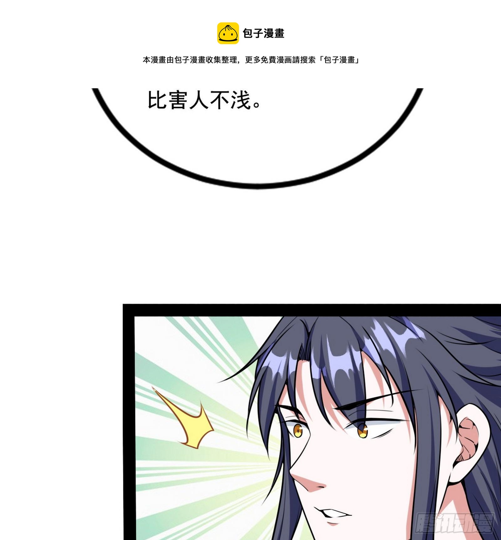 打包带走36
