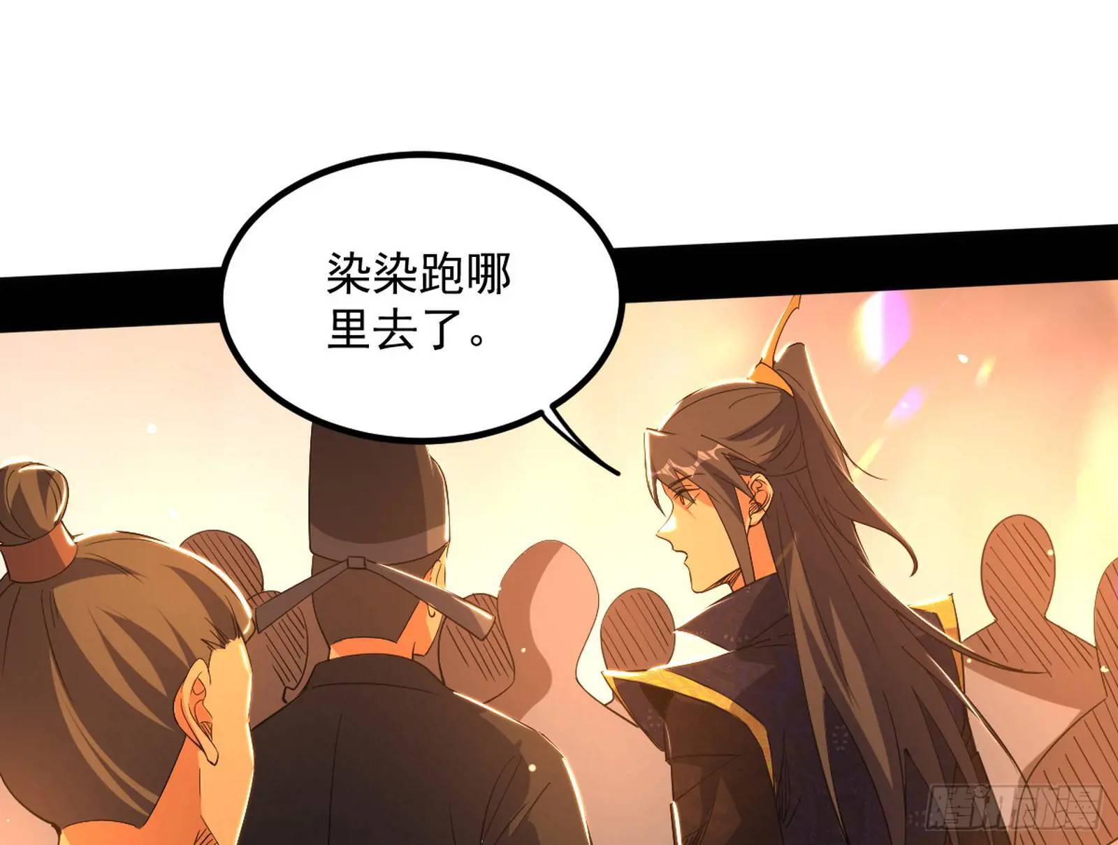 谢染的修行58