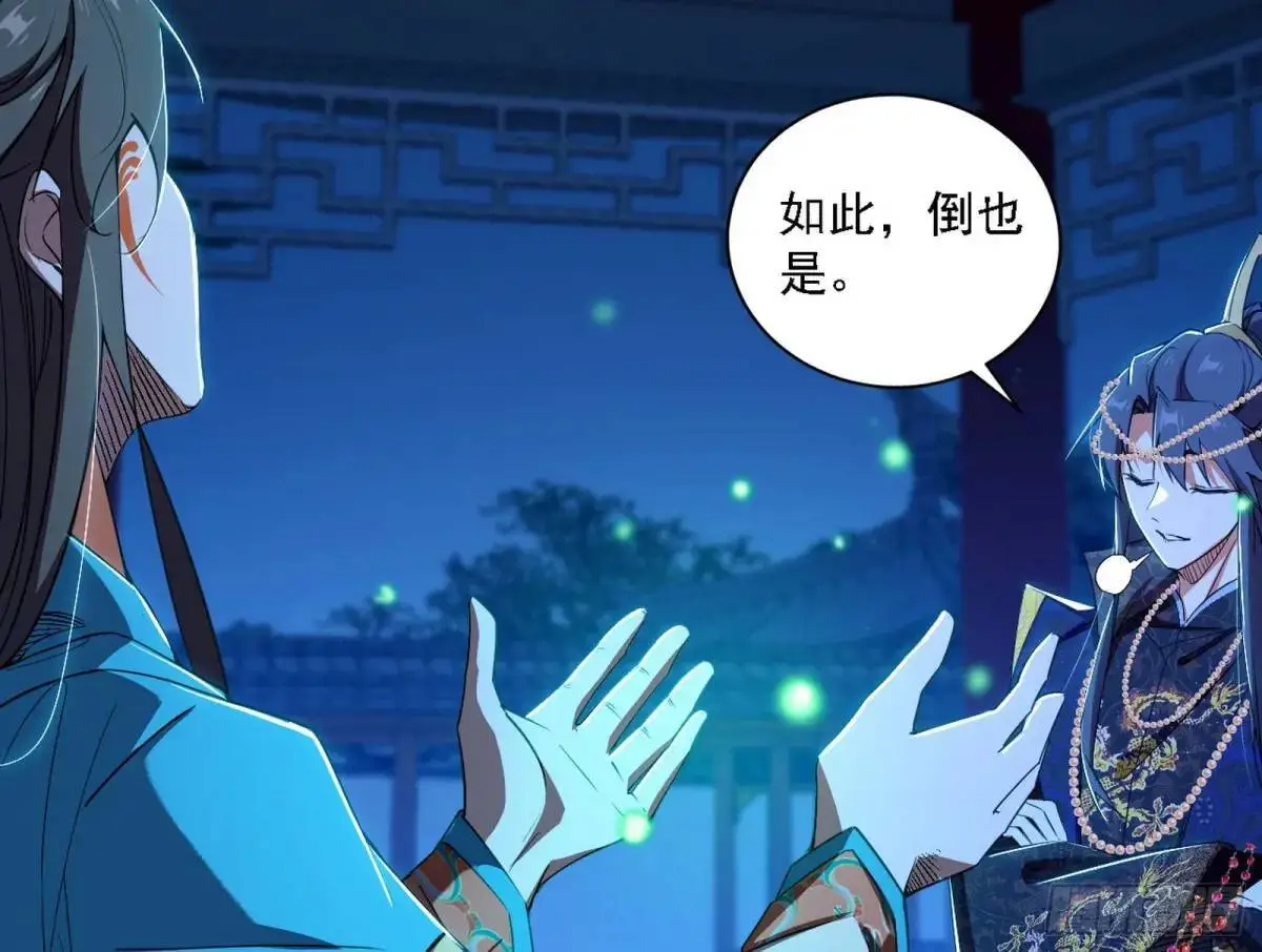 美人自古如名将，不许人间见白头20