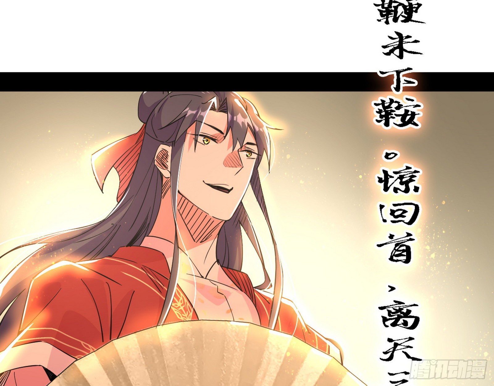 十六字令77