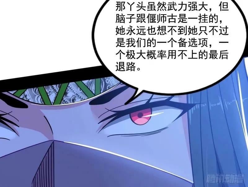 阴差阳错的收获11