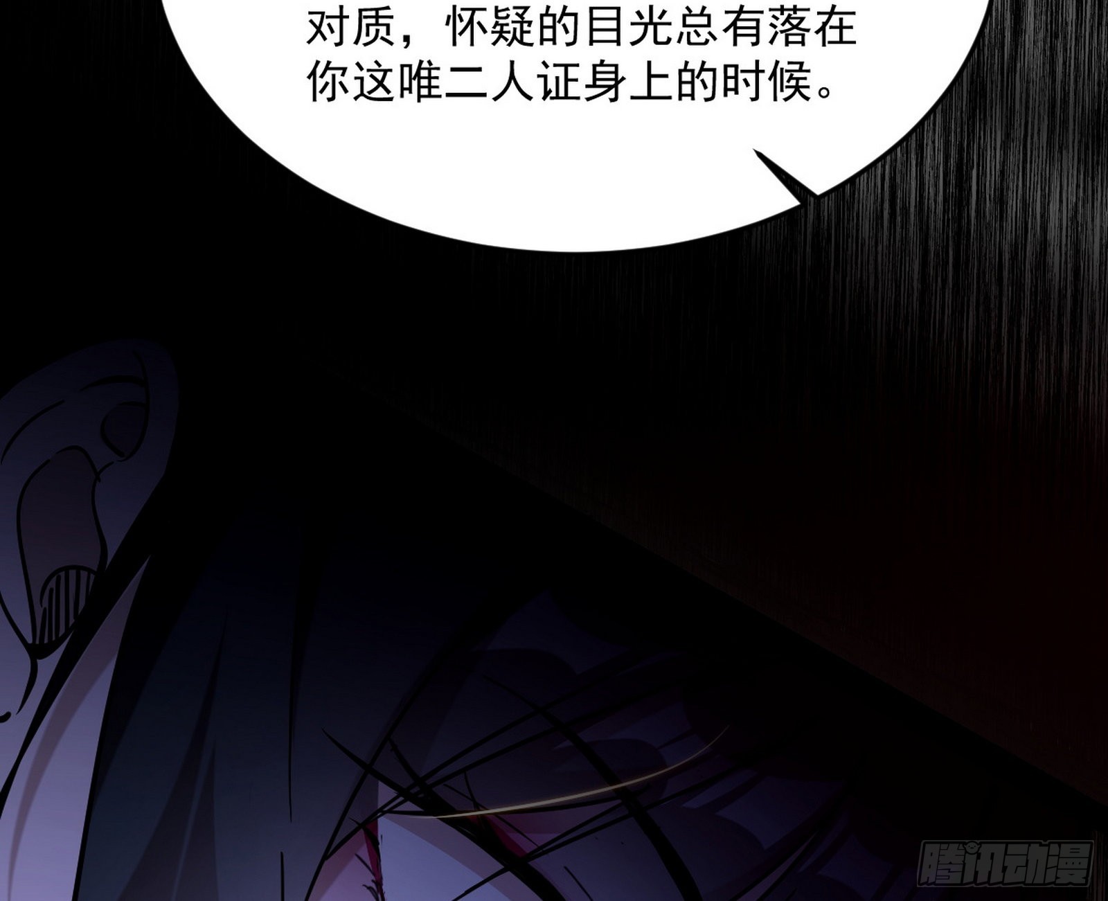 与颜如玉的交涉69