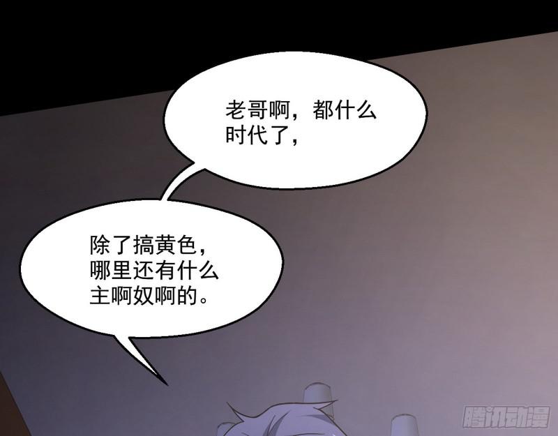 大师来了！26