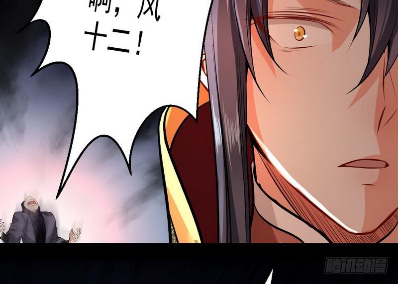 天魔极乐功9
