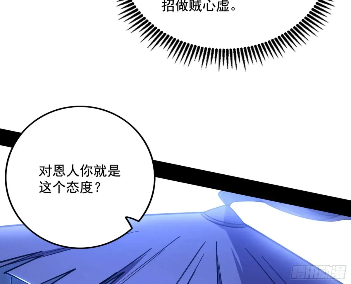 谢焱的爆发53