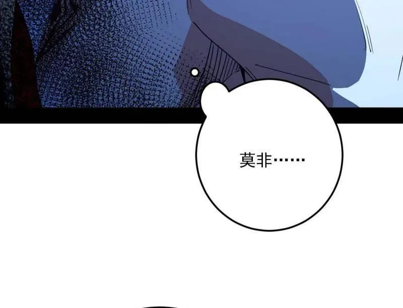第465话 妙手回春？21