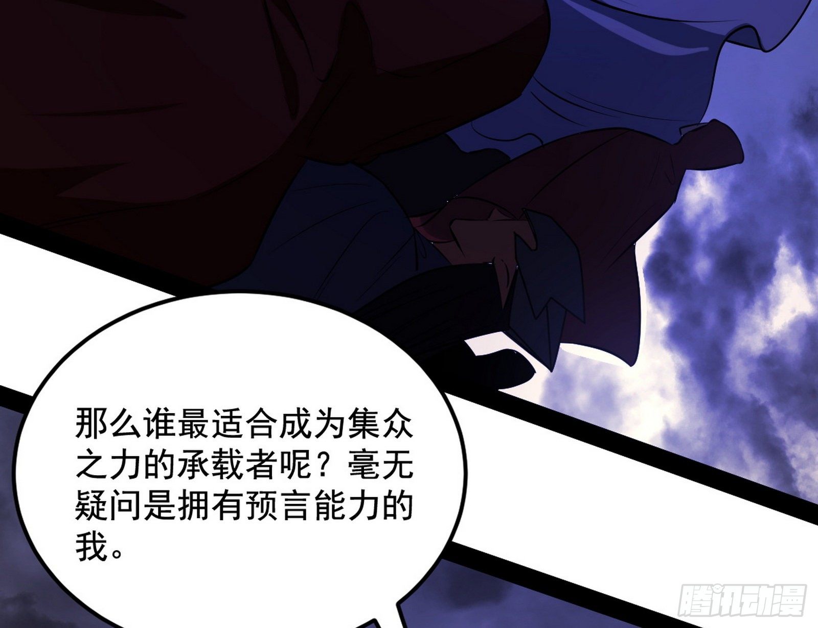 我是命运之子，我是世界的宠儿！6