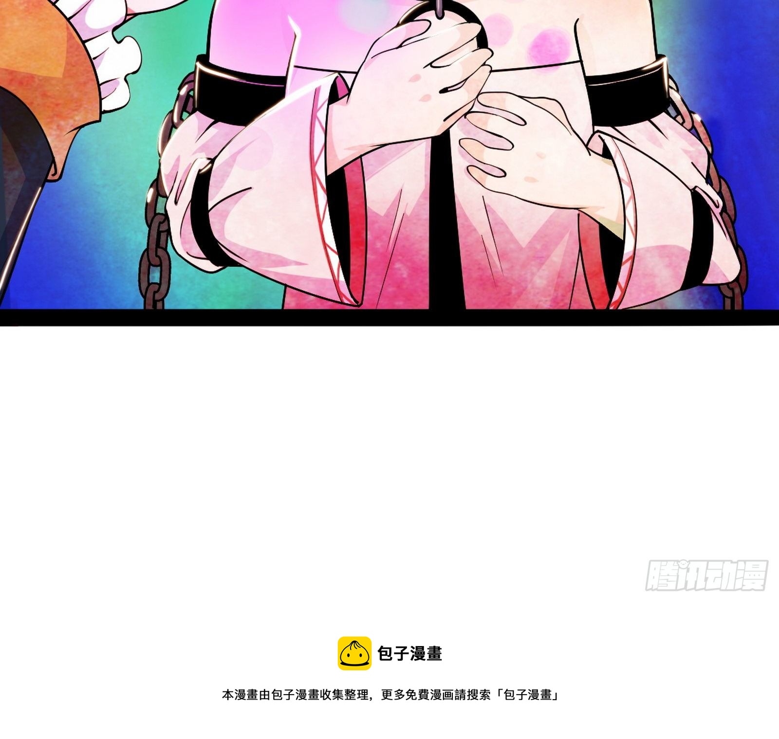 打爆140
