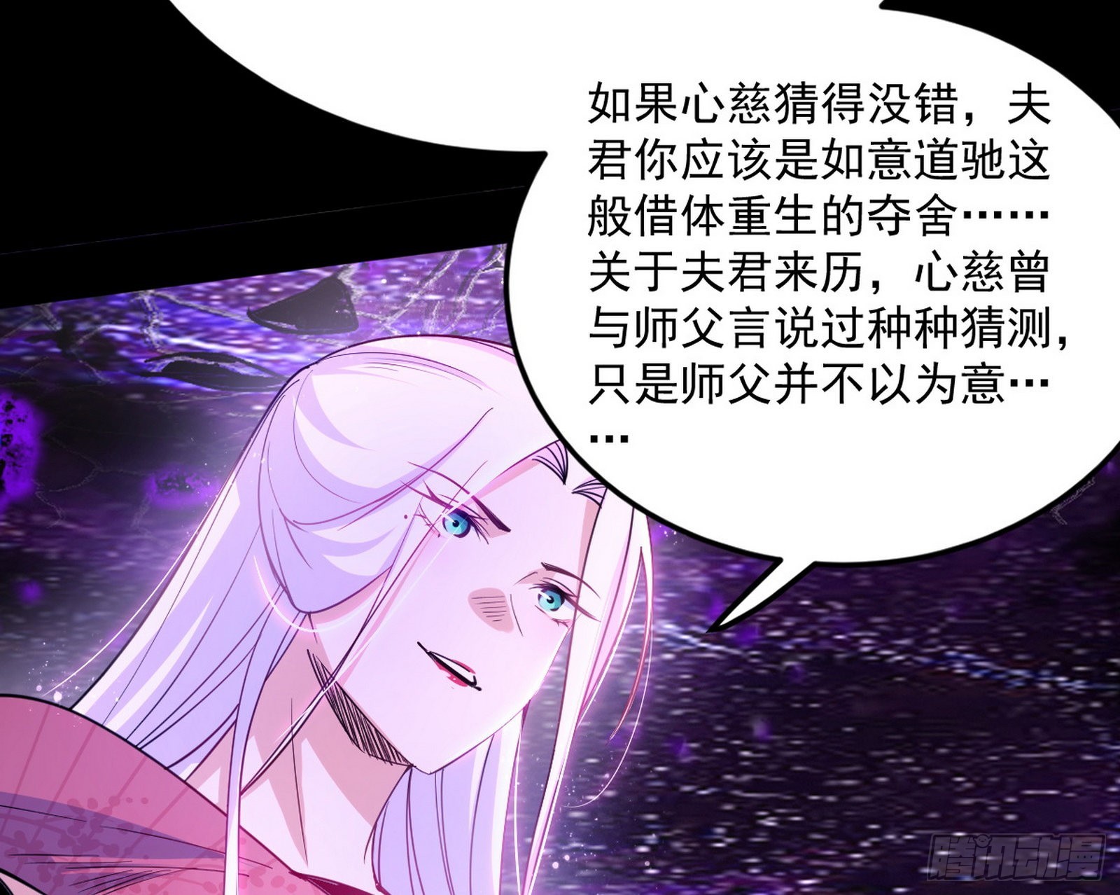 香消玉殒秦心慈33