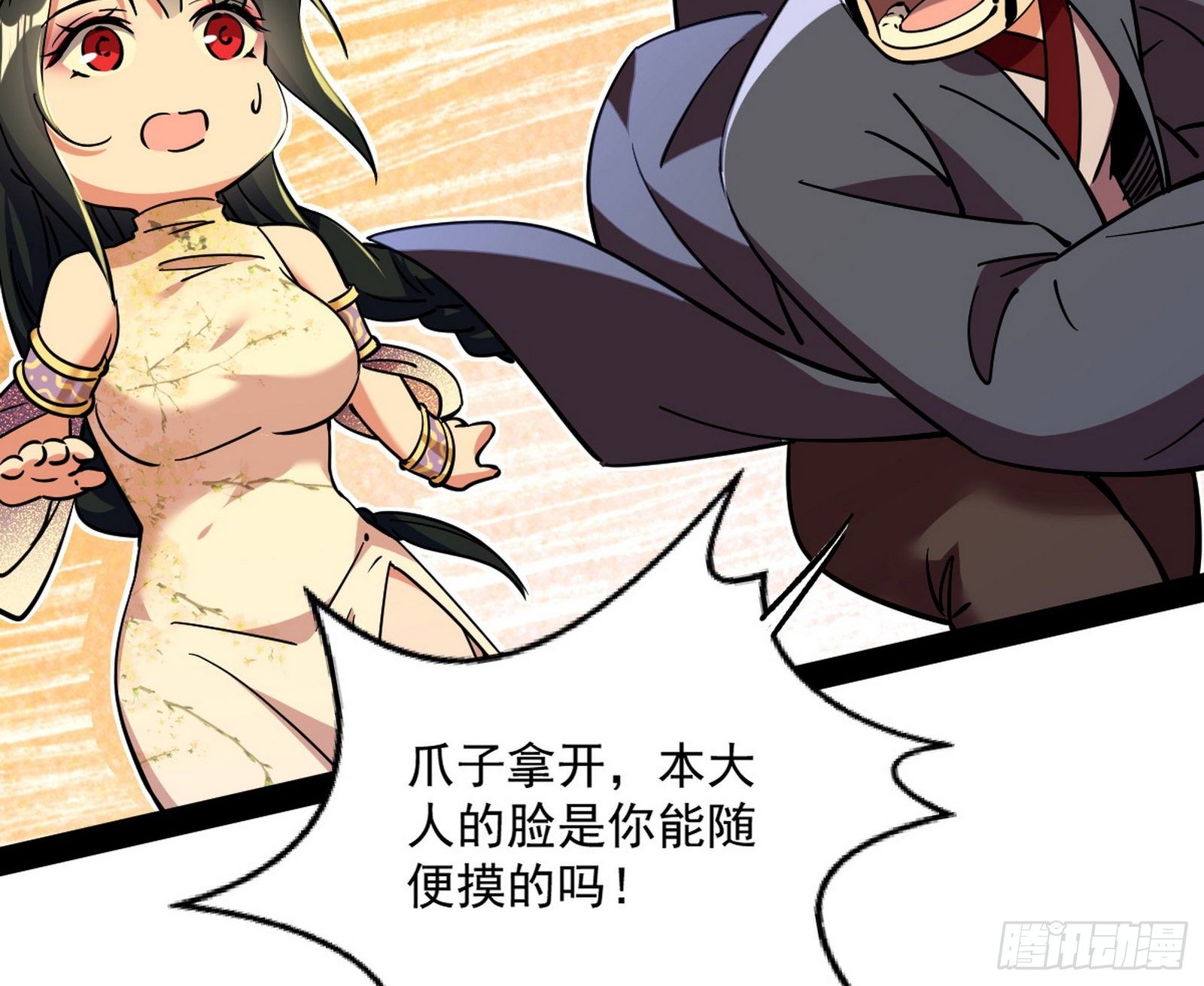 潜入4