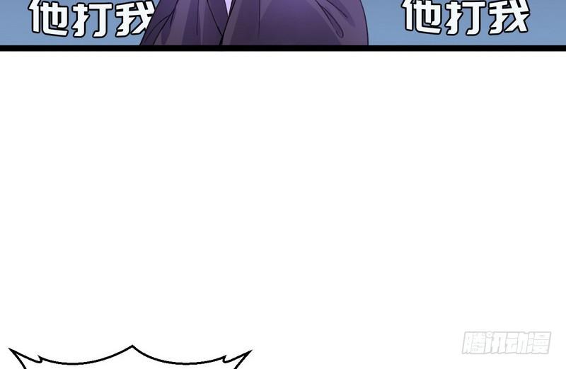 外挂让我当喷子56