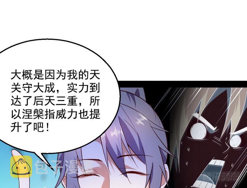 木秀于林风必摧之52