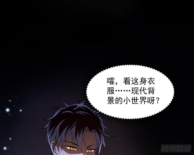 通灵世界6