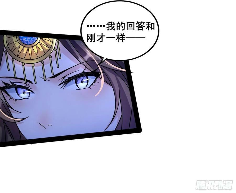 闻道宗传人西岚薇35