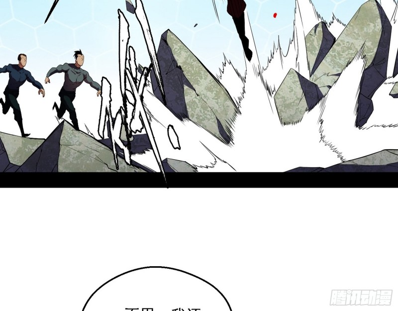 八难受挫和谢焱的决胜一击105