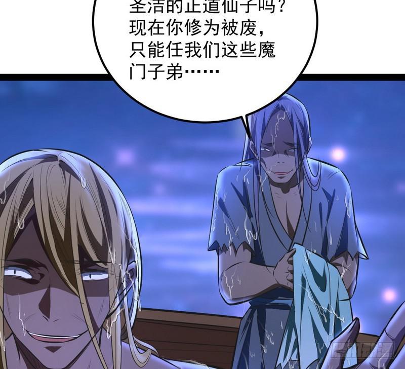 强中更有强中手145