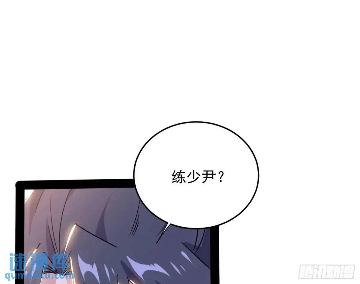 练绮罗的理由和姬云涛的梦境139