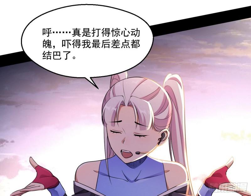 青儿的逆袭7