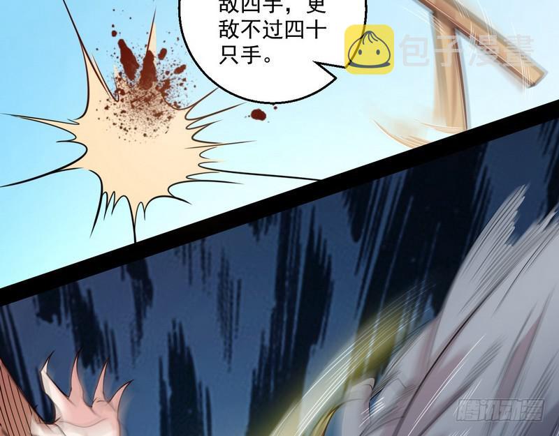 回归主世界40